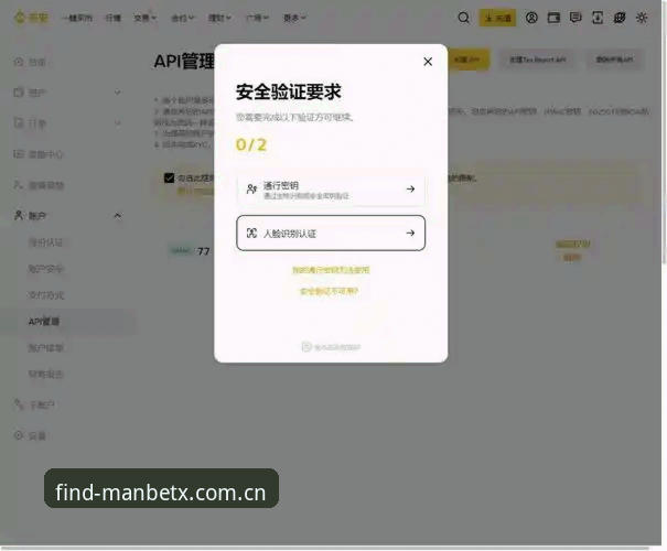 Manbetx安全入口怎么进 Manbetx安全入口怎么进详解——基于曼贝地址平台的实测与核对